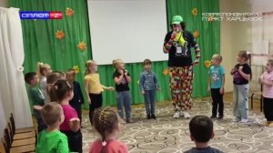 Клоун Афоня выступил в Иловайске