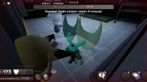 играю с КВАСОМ в мд