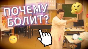 Почему иммунитет слабый?