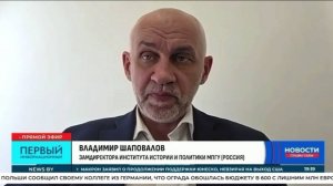 Экономический кризис в Европе. ВЛадимир Шаповалов на канале Первый информационный