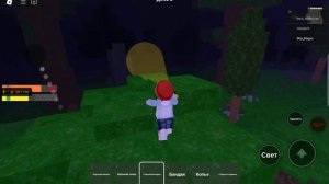 Играем в 99 ночей в roblox