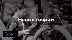 Найденный в Китае череп может переписать историю человечества