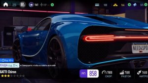 BUGATTI Chiron открытие