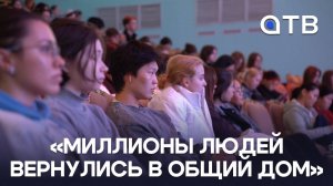 «Миллионы людей вернулись в общий дом»: в Улан-Удэ прошла акция «Спасибо, что мы вместе»