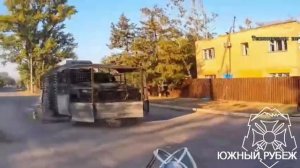Подразделение БПЛА Южной группировки войск уничтожило ББМ "Козак-2" противника.