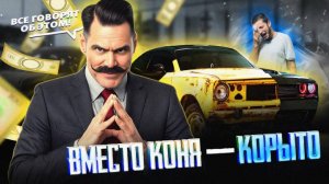 Скрытые уловки автосалонов при продаже авто