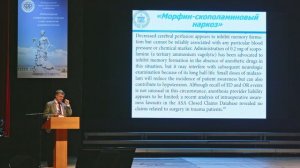 Лебединский Константин: Чего мы пока не понимаем в механизмах сознания и общей анестезии?