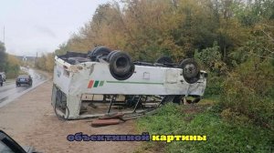 В Башкирии перевернулся школьный автобус