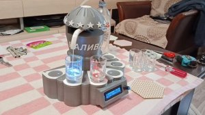 Наливатор с Алисой и музыкой по блютуз