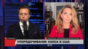 Новая нормальность после Генассамблеи ООН. США, внешний и внутренний периметр