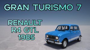 Renault R4 GTL 1985 год. Играем в Gran Turismo 7.