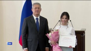 Глава Башкортостана Радий Хабиров вручил гранты молодым педагогам