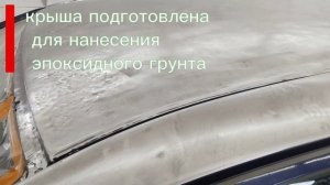 кузовной ремонт Тойота Королла