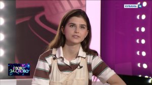 Полина Денисова | Слово за слово 28.09.25