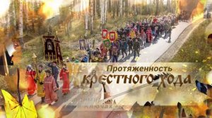 «Детский» крестный ход в честь нового учебного года пройдет в Екатеринбурге 28 сентября 2025 года