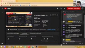 ИНТЕРХИМ г.Самара -  ПРОФЕССИОНАЛЬНАЯ КУХНЯ - моющие средства  для профессиональной кухни