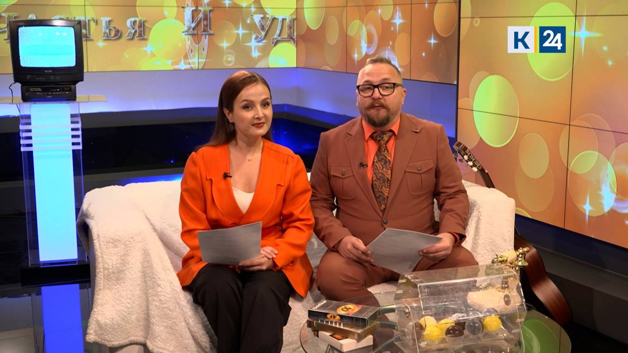 Поздравок. 26.09.2025