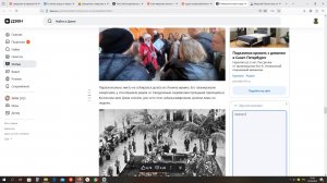 Рубрика другие люди и каналы: Мой обновлённый список подписок!