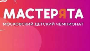 26.09.2025 Дистант
