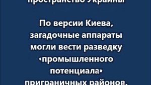 Зеленский: БПЛА Венгрии нарушили воздушное пространство Украины