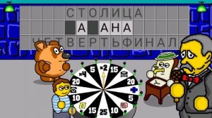 поле чудес 13 й выпуск 26.09.2025