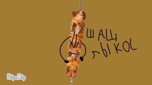 Б.З.П.К.Ч 2 сасаев в деле!!!