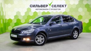 Skoda Octavia II (A5) Рестайлинг, 2012