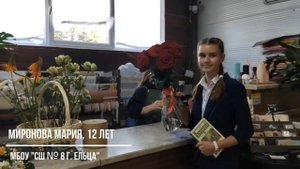Миронова Мария, 12 лет, г.Елец. "Полевые цветы"