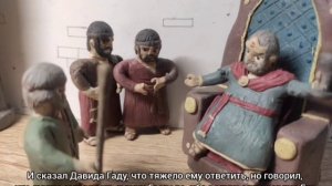 Перепись Израиля — грех Давида