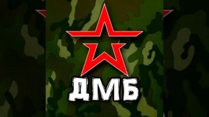 Мой любимый двор-Солдат дембель классный