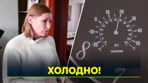 Жители газовой столицы жалуются на систему отопления