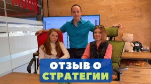 Итоги встречи с Натальей по стратегии жизни