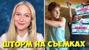 Как ШТОРМ заблокировал съемки НЕПОСЛУШНЫЕ (Netflix)! Тайные Истории с Аливией Эйлин Линд ⚡