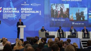 На Сахалине открылся Международный Дальневосточный энергетический форум «Энергия Сахалина»