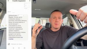 ЭТО КОНЕЦ? МАССОВО ТАКСИСТЫ ЯНДЕКС ТАКСИ ОТМЕНЯЮТ ДЕШЕВЫЕ И ДЛИННЫЕ ЗАКАЗЫ! ЛИШИЛИ БОНУСОВ И ДЕНЕГ!