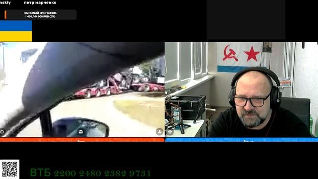 Два пребобалта