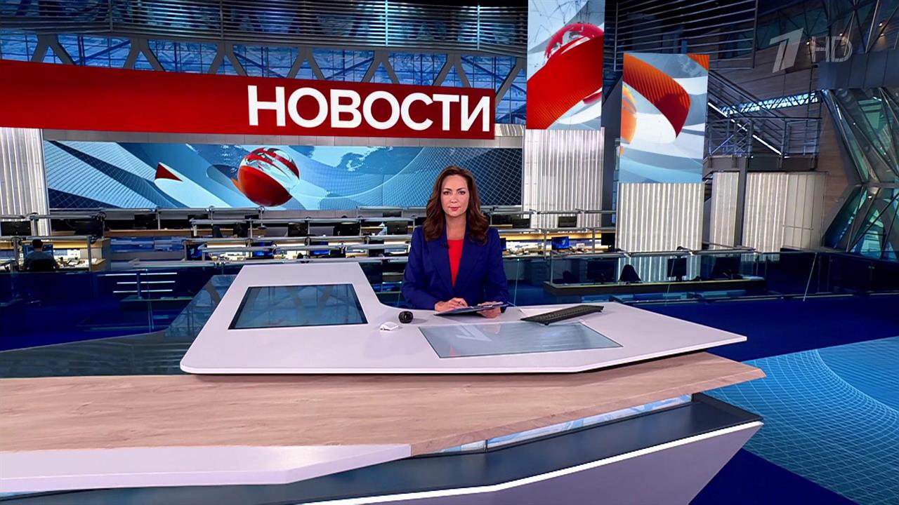 Выпуск новостей в 12:00 от 26.09.2025