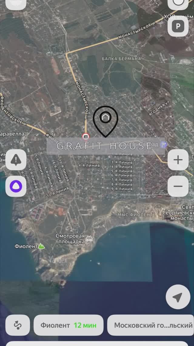 Начало строительства дома, мыс Фиолент. смотреть онлайн