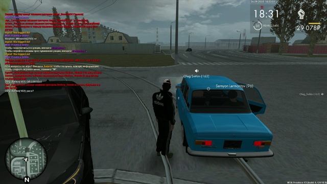 уход