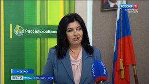 В Карачаево-Черкесии стартовал второй поток федерального образовательного проекта "Школа фермера"