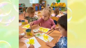 Группа «Цыплятки» «Солнечные зайчики»