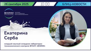 Влияние кормов и кормления на качество молока и его технологические свойства