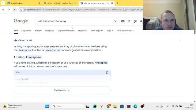 МОЗИиИБ Выполнение лабораторной работы №2