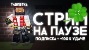 Тестим новое обновление в blood strike | поднимаем ранг в блуд страйк стрим тратим голду блуд страйк