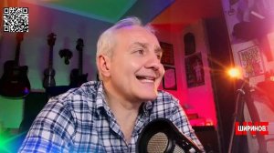 Ширинов в эфире!