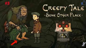 Массаж для бабушки и волшебное кольцо. Прохождение Creepy Tale: Some Other Place без комментариев