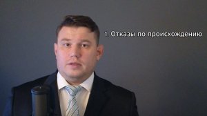 9. Отказ BVA предкам = отказ Вам?