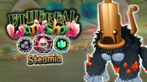 ФАНАТСКИЙ МОНСТР - СВИСТ'ОК НА МАСТЕРСКОЙ ЭФИРА (My Singing Monsters, Мои Поющие Монстры, Msm, Мсм)