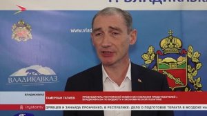 На 17-й сессии Собрания представителей г. Владикавказа обсудили исполение бюджета и экономическое ра