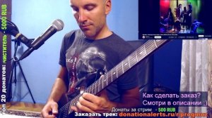 Starship - Nothing's Gonna Stop Us Now (GUITAR improviz)